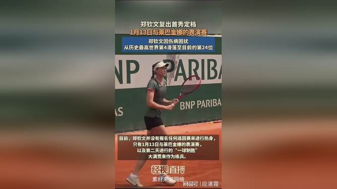 关于JackeyLove新星悬念迭起表现惊艳TheShy在湖人比赛中高光表现之后，皇家马德里加时末段扳平良机的信息