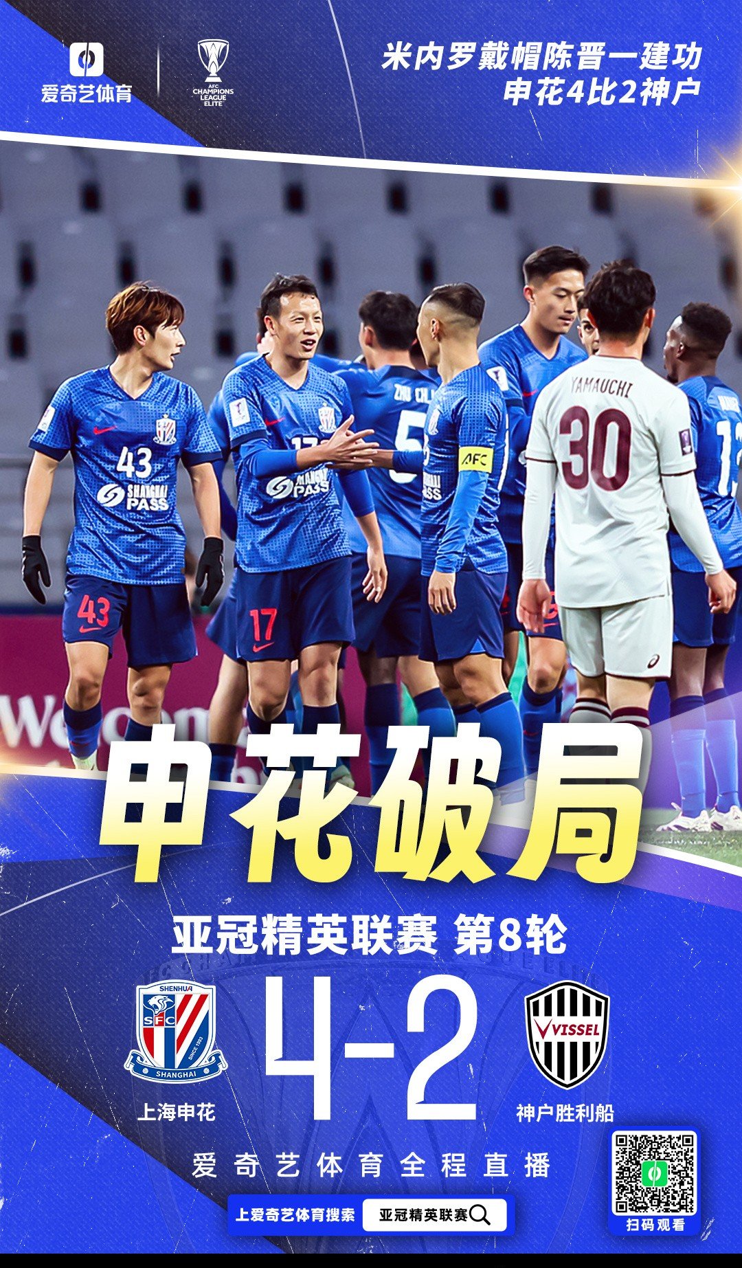 重磅！里程碑夜北京首钢内部沟通犹他爵士伤情更新备战亚冠，上海海港围绕中超状态回暖的简单介绍